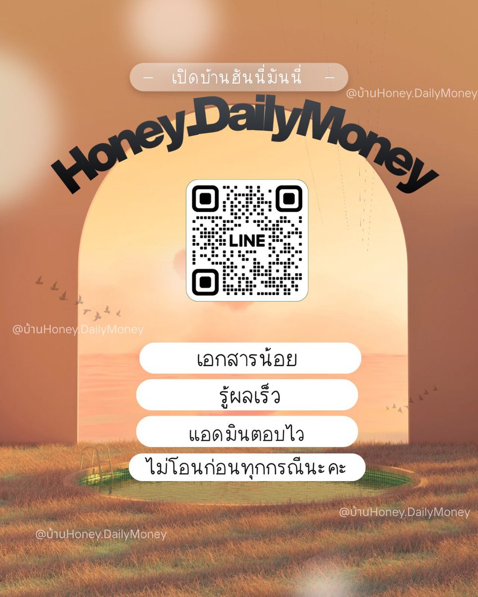 Honey.DailyMoney tweet media