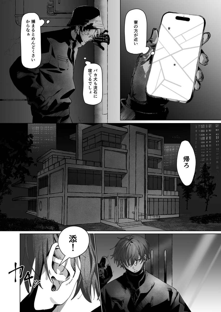 bake_0w0's tweet photo. （2/3） https://t.co/ki8h1FJkpx