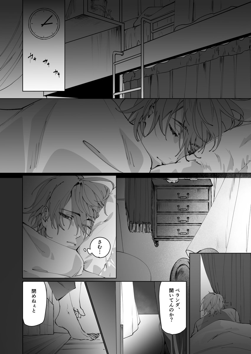bake_0w0's tweet photo. （2/3） https://t.co/ki8h1FJkpx