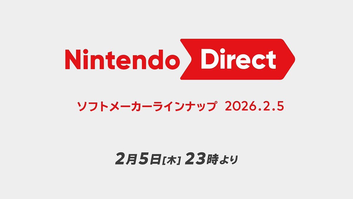 2026년 2월 5일 23시
《닌텐도 다이렉트 Nintendo Direct 소프트 메이커 라인업 2026.2.5》
방송 (약 30분)

닌텐도 스위치 파트너 개발사 타이틀 정보 소개