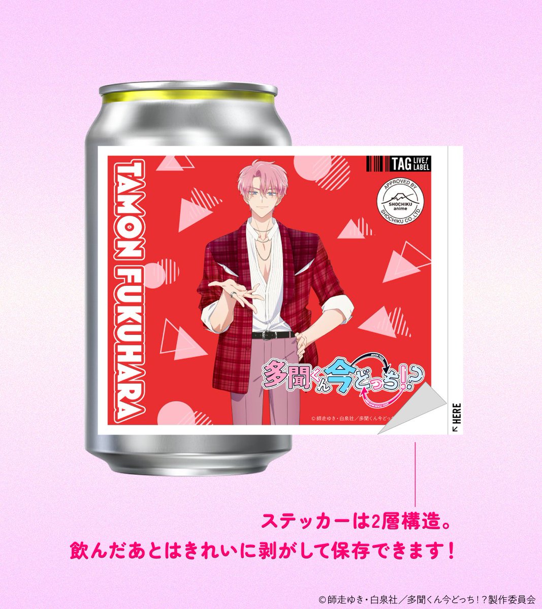 公式】TAG LIVE LABEL (@TAGLIVELABEL) / Posts and Replies / X