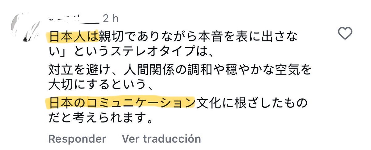Estoy estudiando japonés por mi cuenta en mis ratos libres. Mi nivel de entendimiento actual 😂😂💀 3 palabras, olé olé