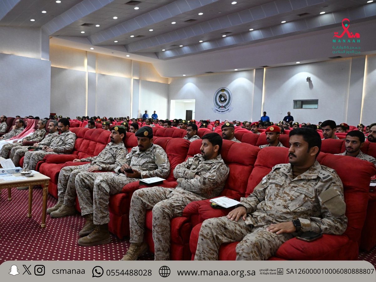 جمعية مناعة tweet media