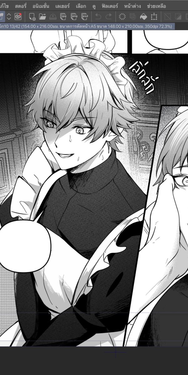 🍁🦝  AU

#dancae #ตันไค #CQ9