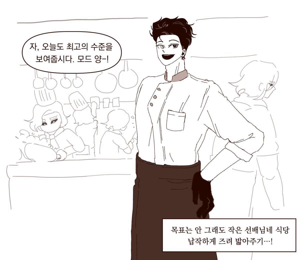 noons_moon's tweet photo. #전오수
더베어 au 
https://t.co/A2riwpaXC1 https://t.co/EXnr3JgHud