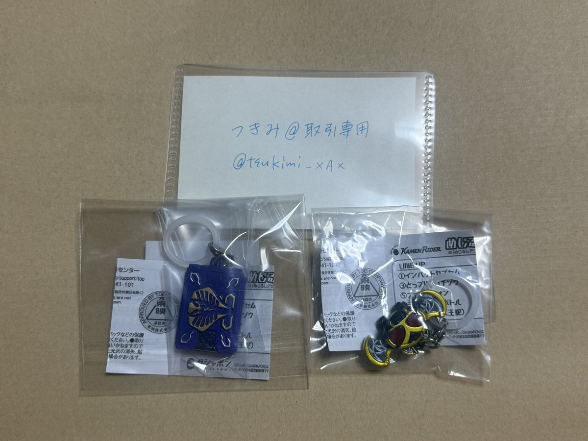 つきみ@取引専用 tweet media