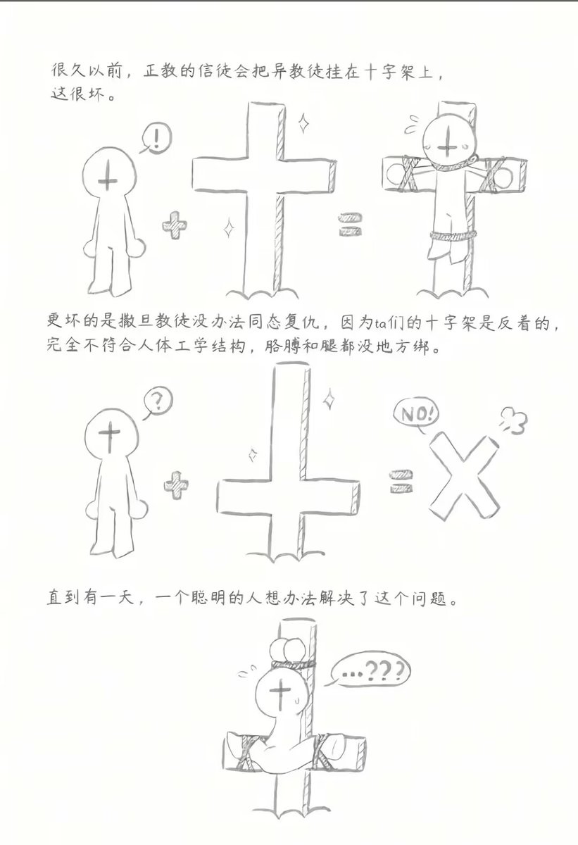 Hirakawa_Kawai's tweet image. 蒽🥵