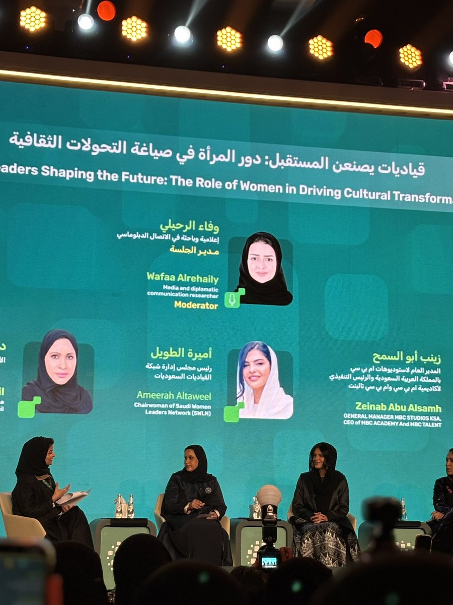 rehamf_9's tweet photo. منتدى الإعلام السعودي، لقاءات ملهمة، أفكار جديدة، ونقاشات تعكس تطور الإعلام في المملكة ومستقبله القادم
تجربة ثرية بكل تفاصيلها 👏✨

#منتدى_الإعلام_السعودي #الإعلام_السعودي https://t.co/Lxvpqmd5EM