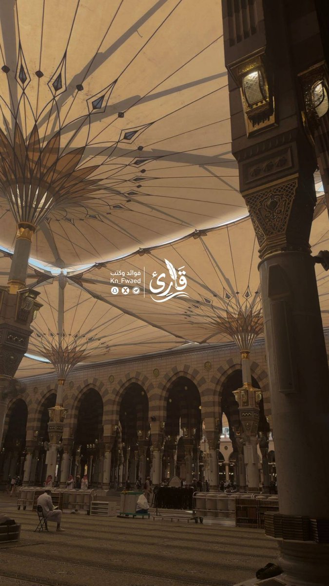 قُلْ لِيْ بِرَبِّكَ هَلْ رَأَيْتَ كَمِثْلِهَا
حَسْنَاءُ تَبْقَىْ فِيْ الدُنَا حَسْنَاءُ

هِيَ طَيبَةُ تَاهَ القَرِيْضُ بِوَصْفِهَا
لَا الحِبْرُ يُنْصِفُهَا وَ لَا الشُّعَرَاءُ💙