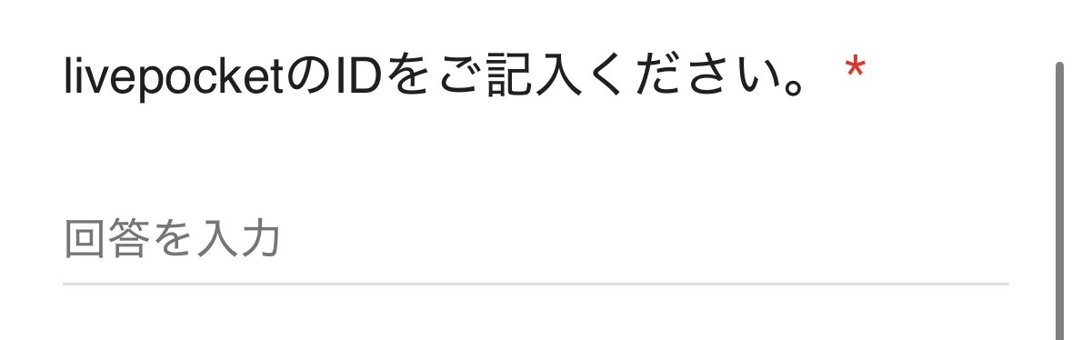 誰か有識者 これどうゃて確認するの