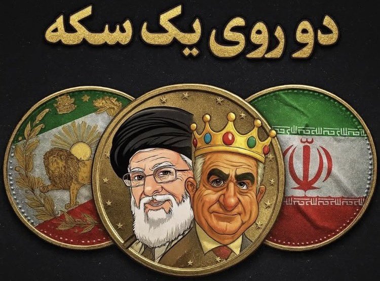 peshmergeygel's tweet photo. پهلوی و خامنه‌ای دو روی یک سکه هستند. #ازدموکراسی_بگو https://t.co/CCr7klSlIu