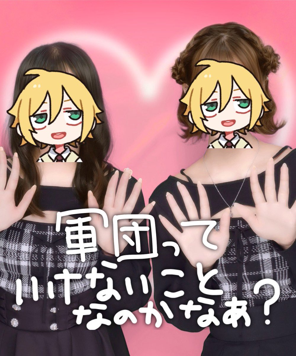 遅ばせながらプレートと、広告へ💛
主催2人組で行ってきた🎶ほんとにほんとにおめでとう🥹だいすき