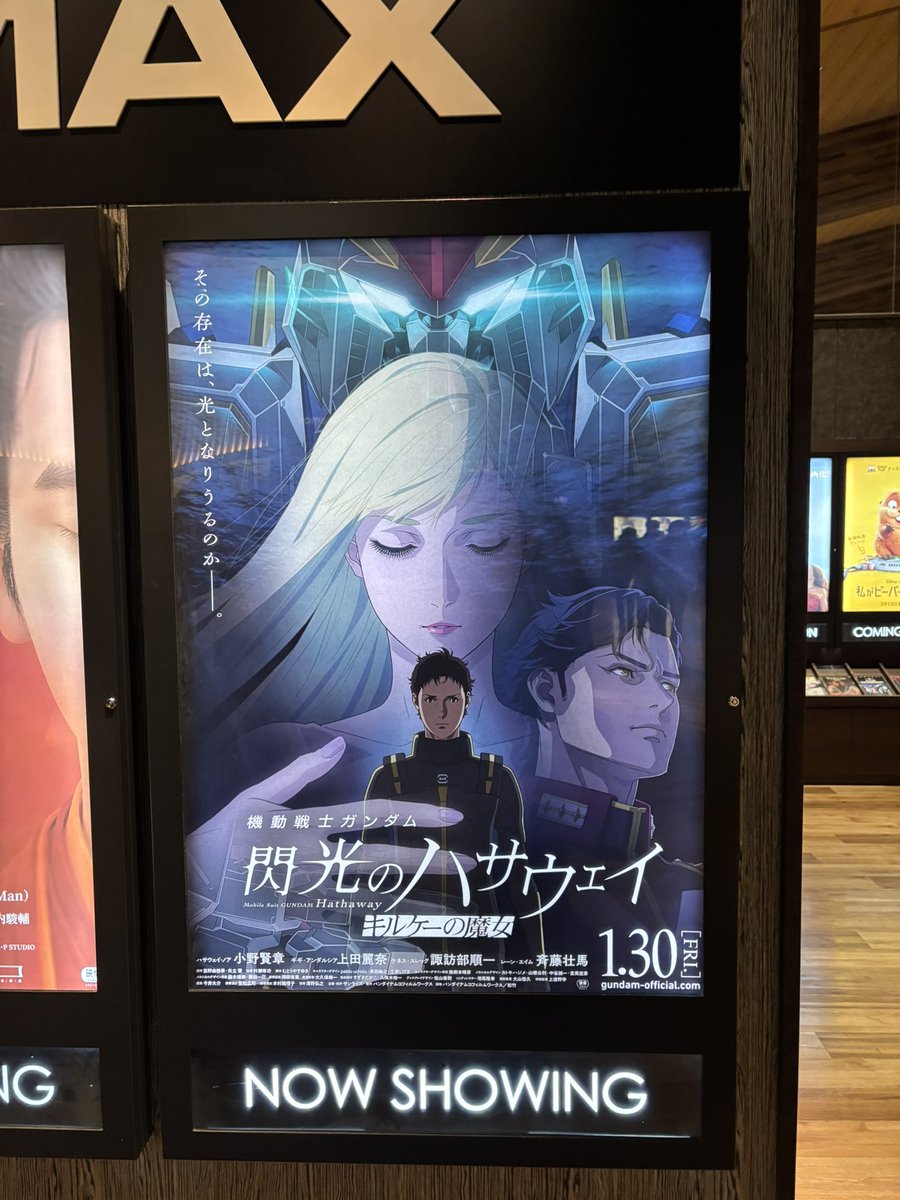 キルケーの魔女面白すぎた😱