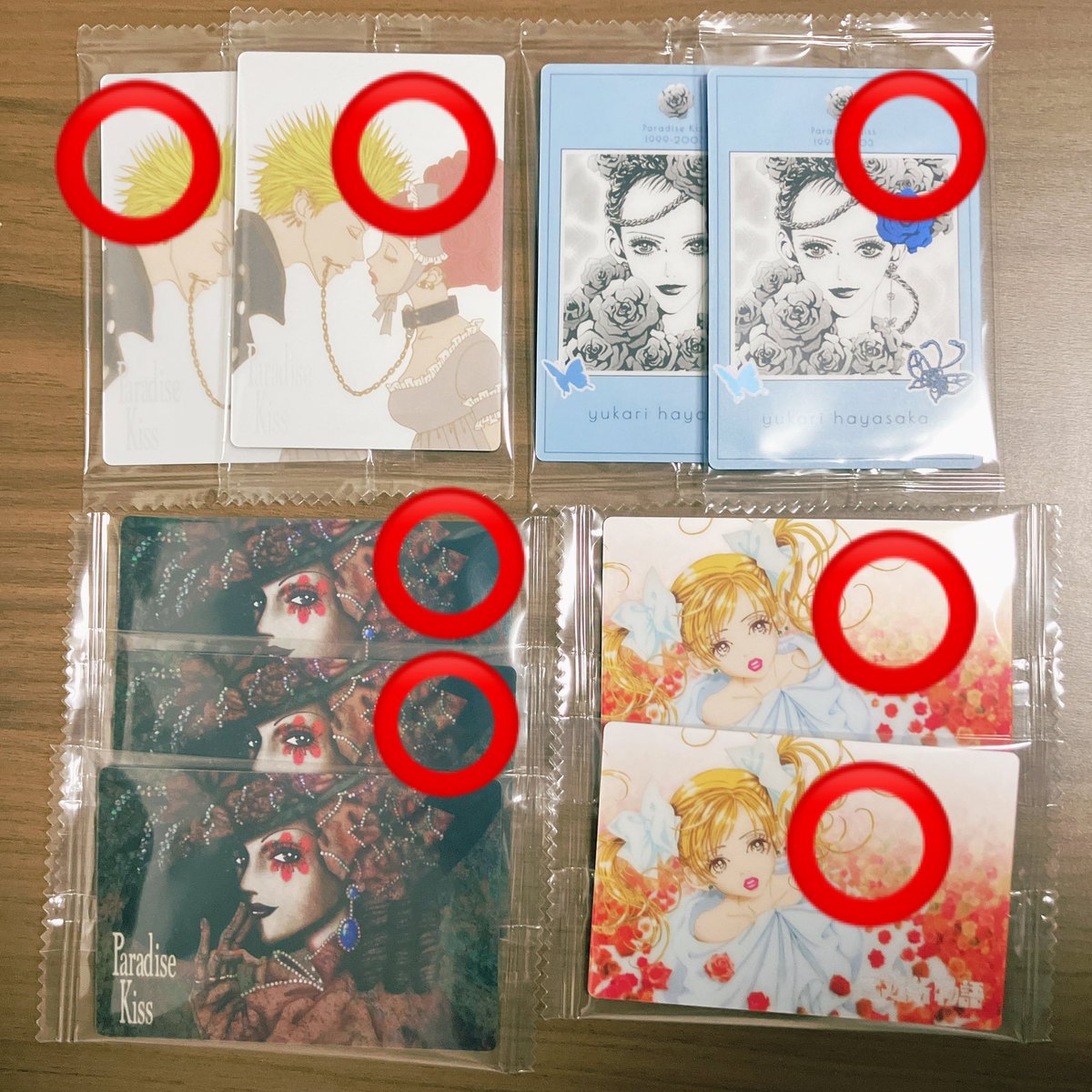 かりりん🐈‍⬛ tweet media