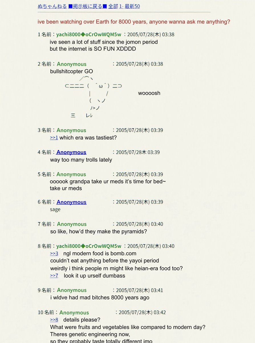 [ENG TL]
yachiyo’s totally-not-2chan (“”nuchan””) AMA

#CosmicPrincessKaguya
#超かぐや姫

(reupload due to a typo, sorry T_T!)