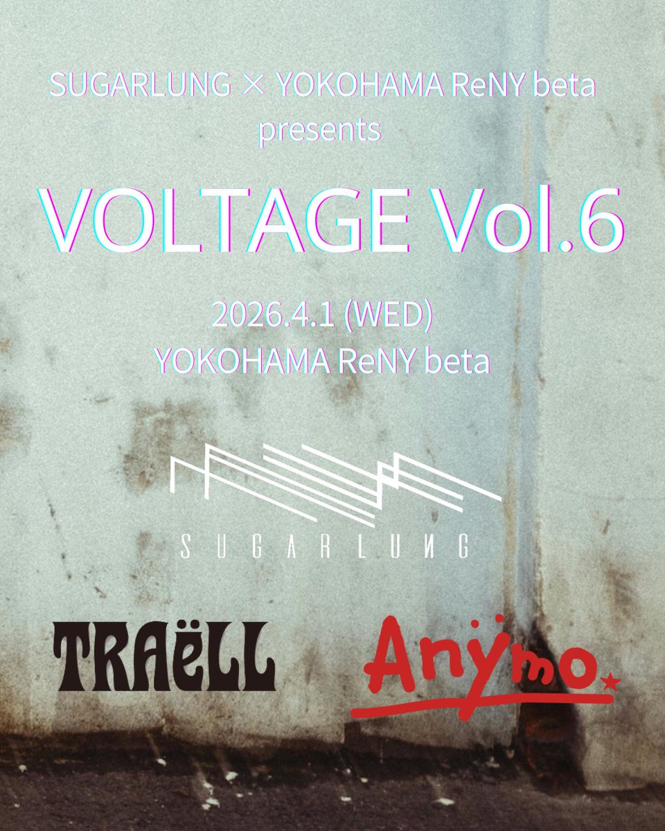 4/1 久しぶりに自主企画します Aqua Timez Ba/OKPさんのプロジェクト