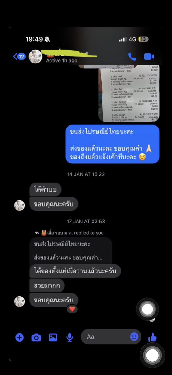 Watcharee-รับพรีเยอรมัน🇩🇪 tweet media