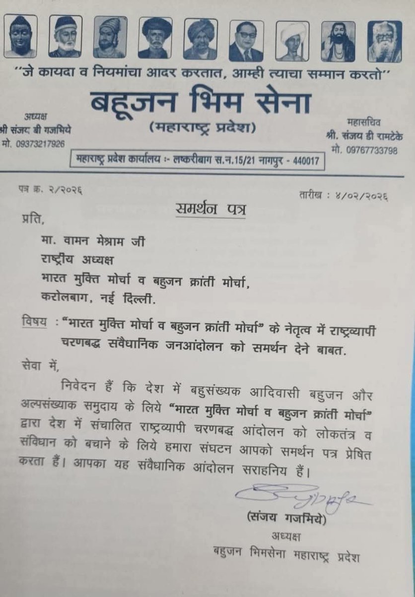 Narendra Solanki tweet media