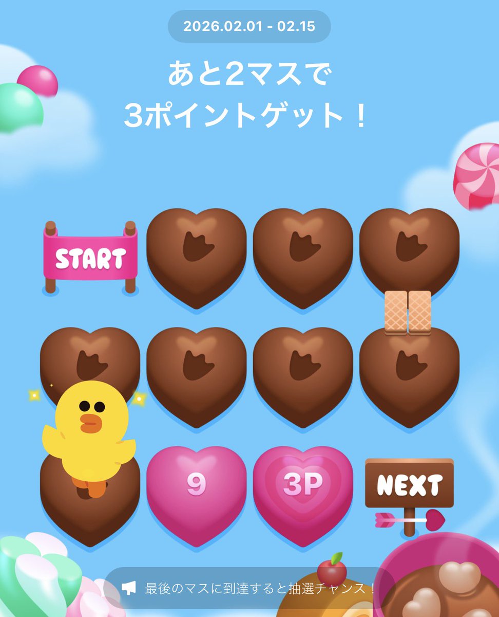 Post by しえな@ポイ活＋お得好き on X: サリーちゃん🐥