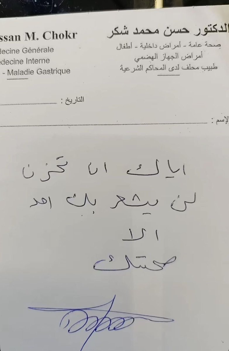 هاشمي tweet media