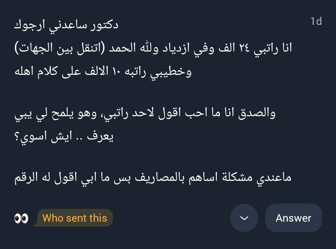 Ahmad Alsabban | أحمد الصبان tweet media