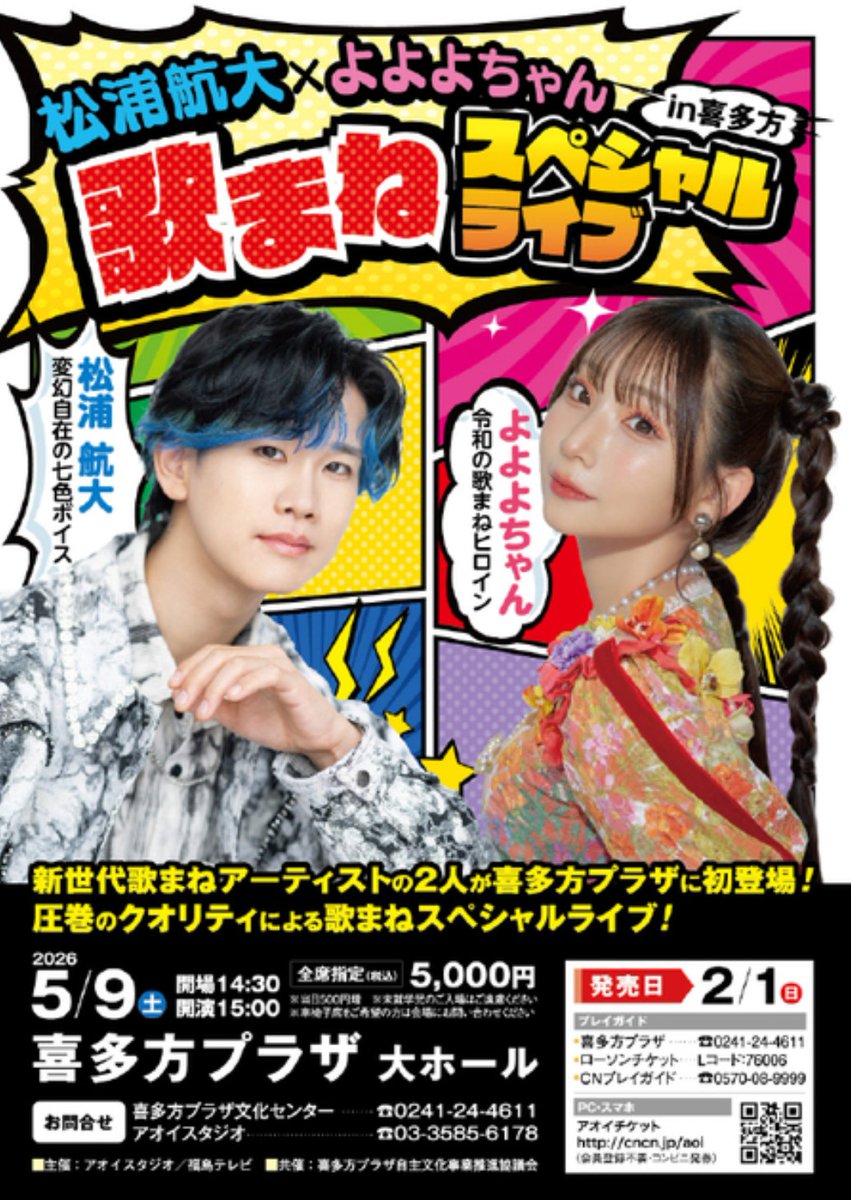 KZ👽️✨ (@XKQoZugqhT25935) / Posts / X