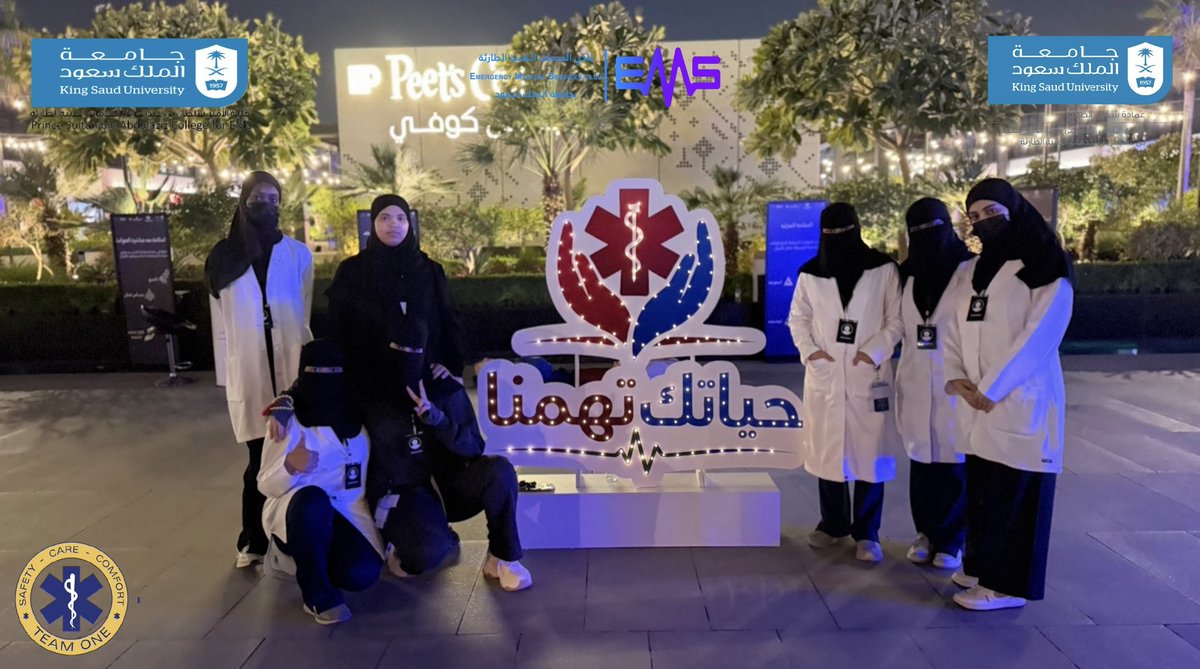 نادي الخدمات الطبية الطارئة tweet media