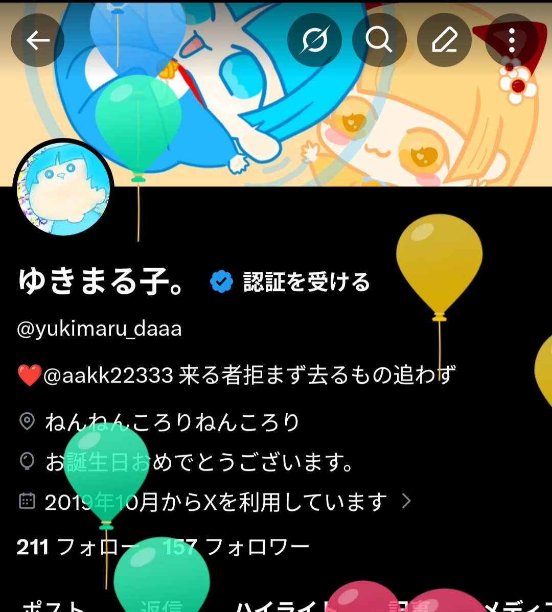 ゆきまる子。 tweet media