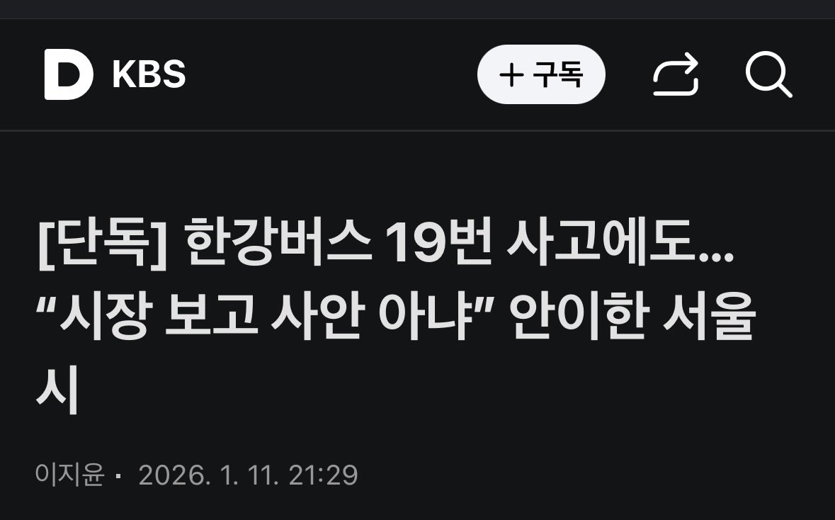 제대로 알아야 합니다 
안전이 제일 중요해요