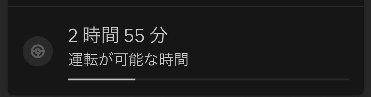 頑張ったあ！
クエ2810込み
９時間使って21件て笑