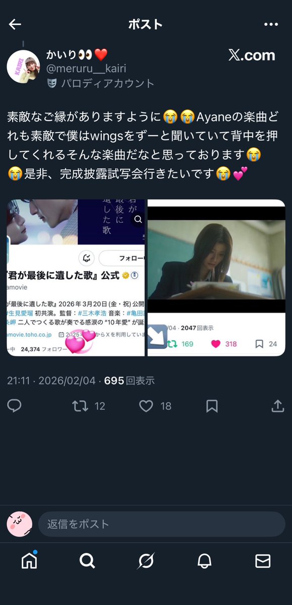🈂️ tweet media