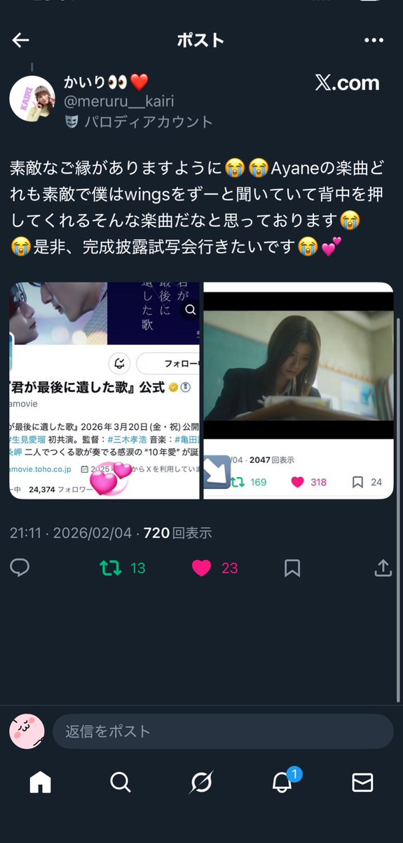 🈂️ tweet media