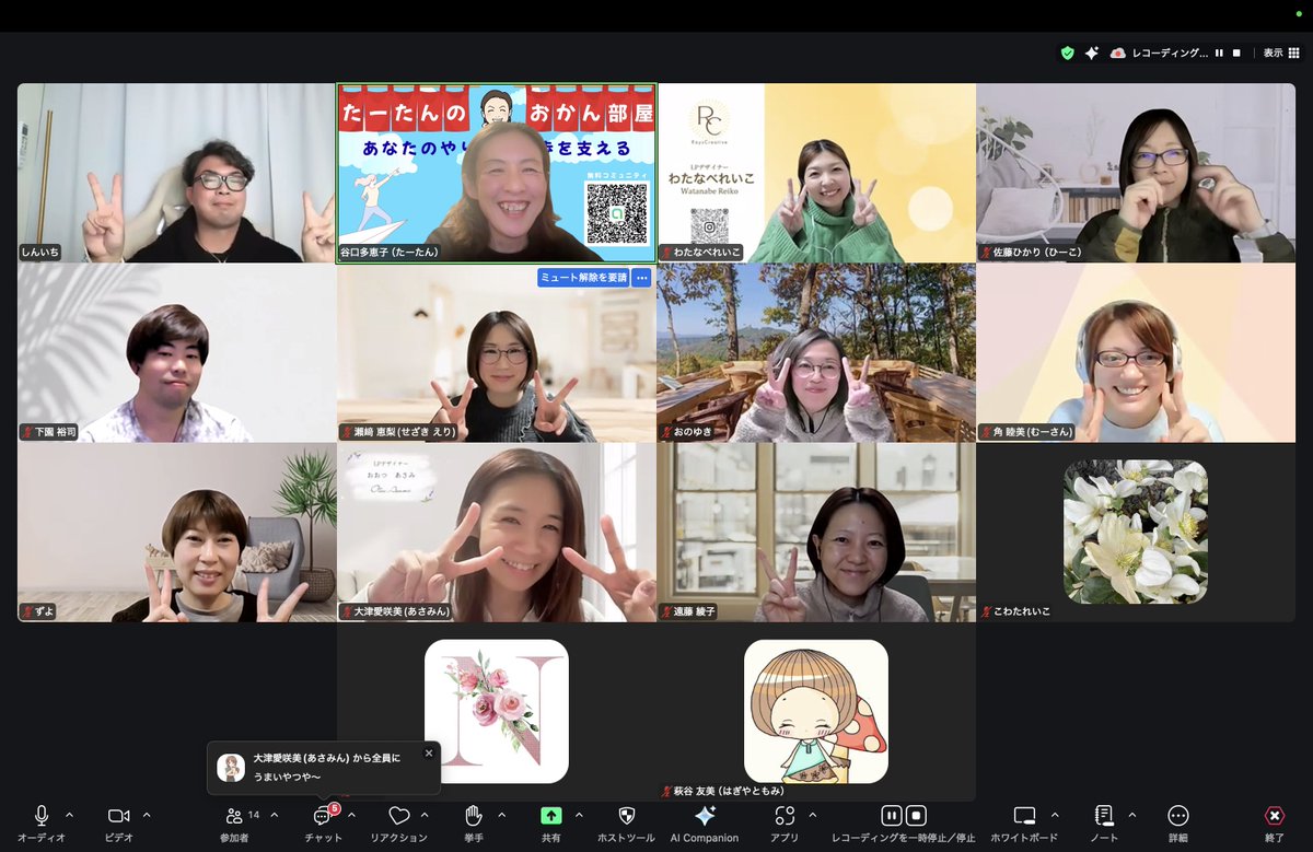 たーたん＠おかんの部屋 tweet media