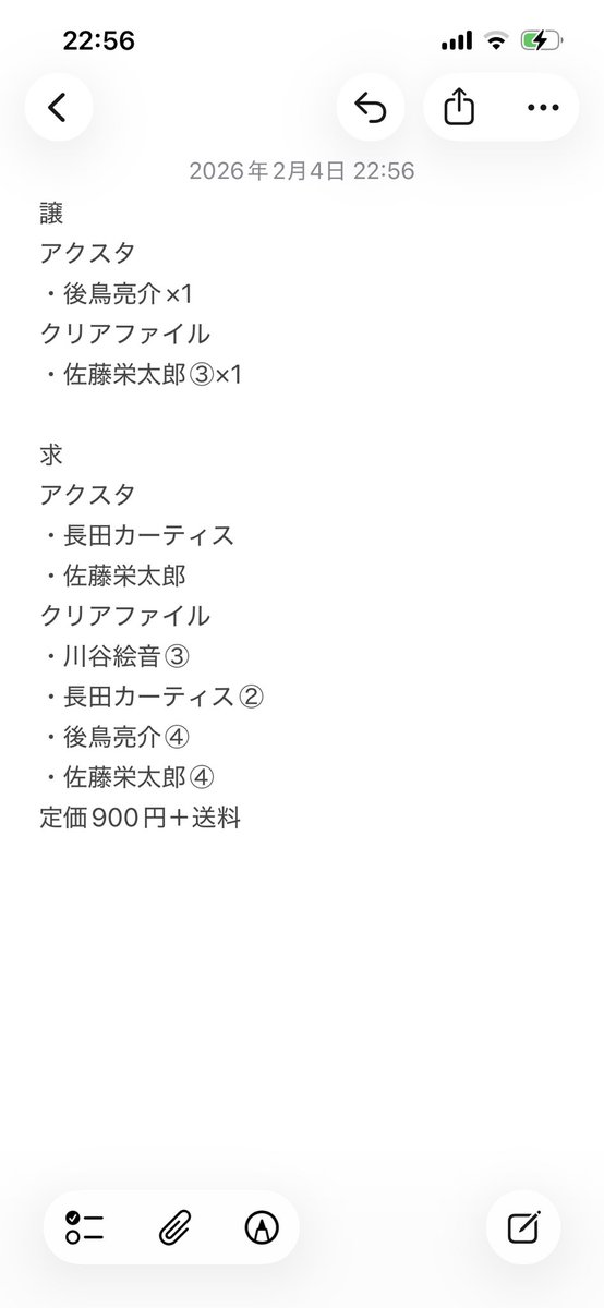 みさ tweet media