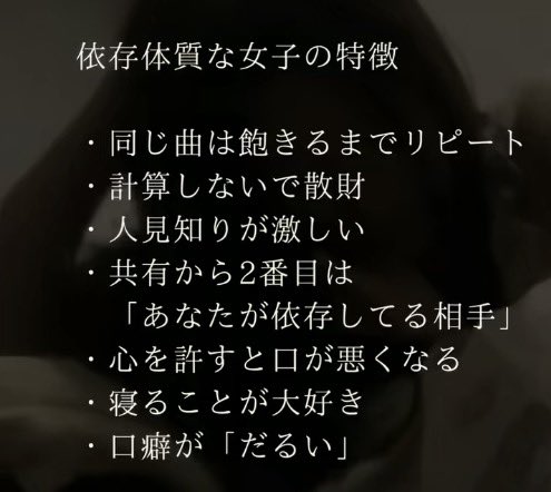 ほぼ当てはまってる、笑