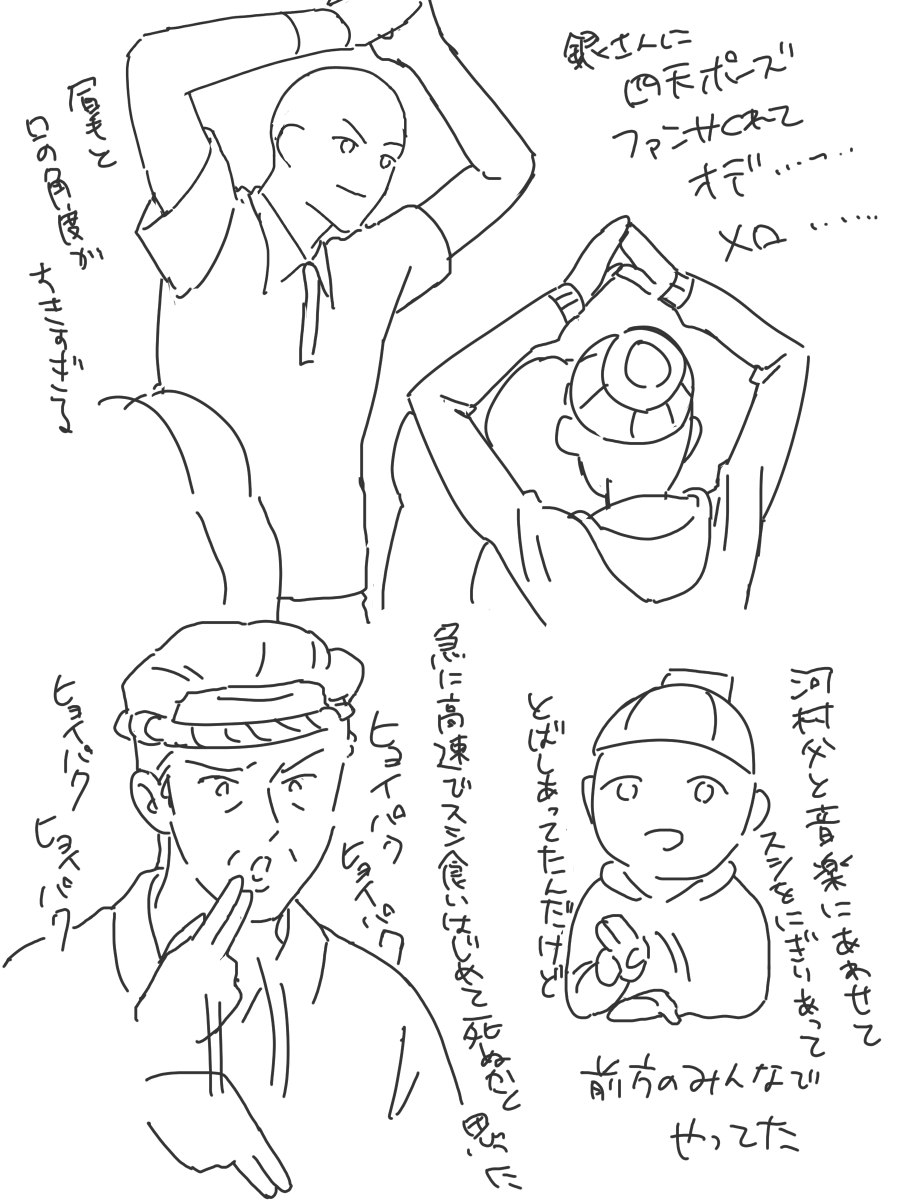 Post by よしくん on X: 日記