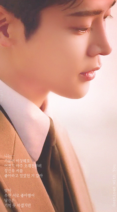 언제 어디서나 빛을 내고 있는 어떤 사람과
언제나 자신의 자리에서 고요히 그 사람을 응원하는 사람들
모두가 따스하게 느껴지는 오늘

한 글자로 설레는 봄만큼
두근두근 
따뜻해지는 로운n로밍

ㄹㄴㅇ