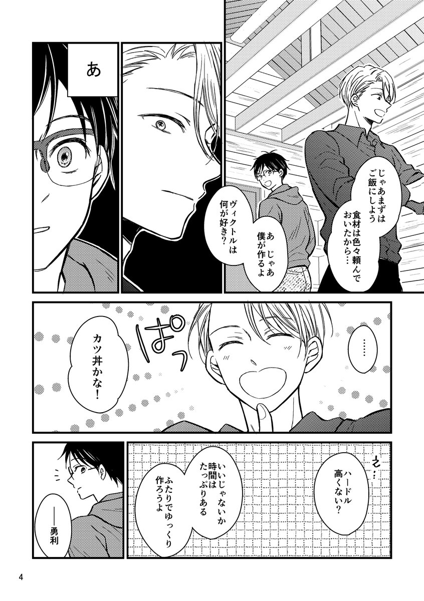 なみ_5u_love (@Nami5u) / Posts / X