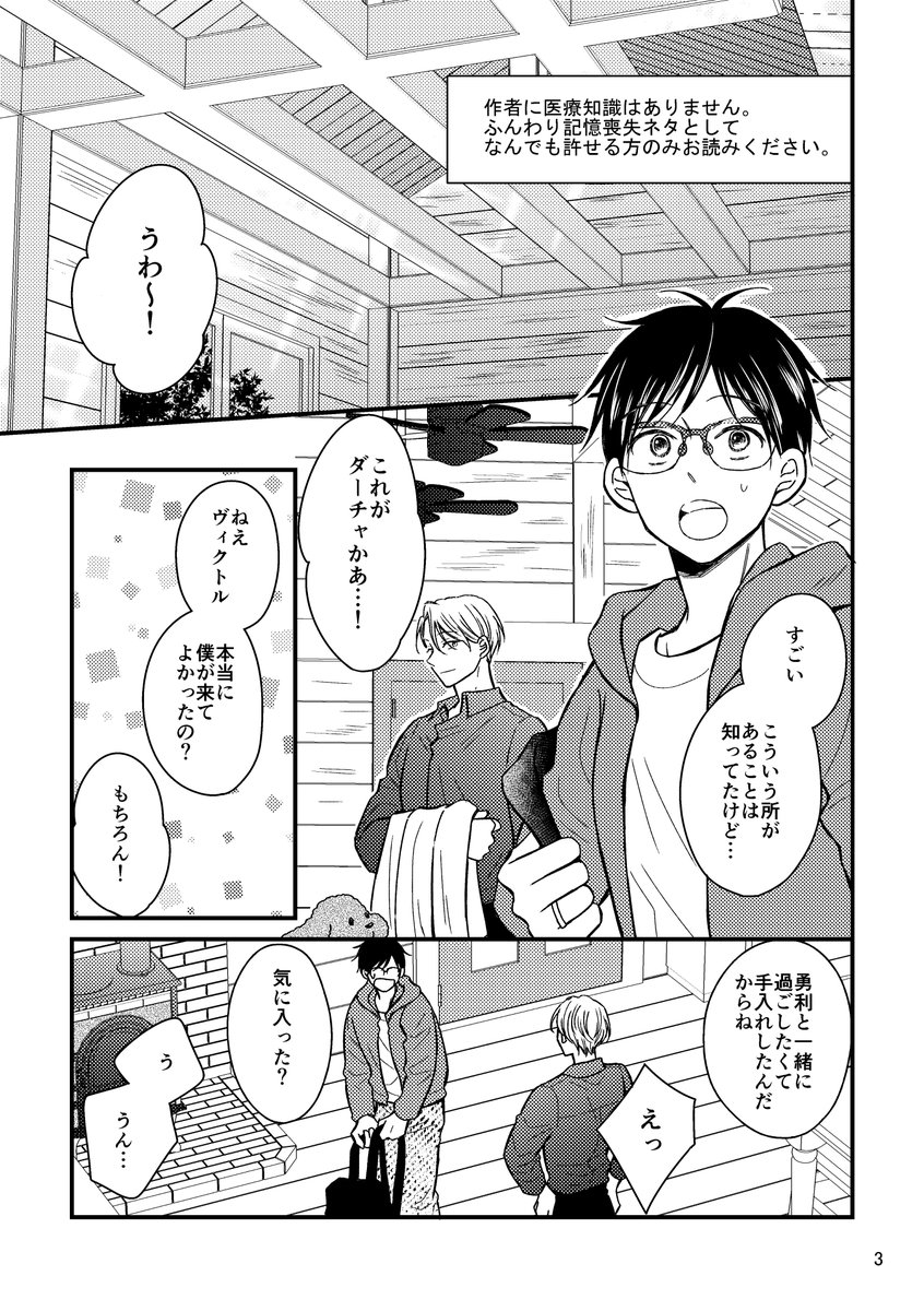 なみ_5u_love (@Nami5u) / Posts / X