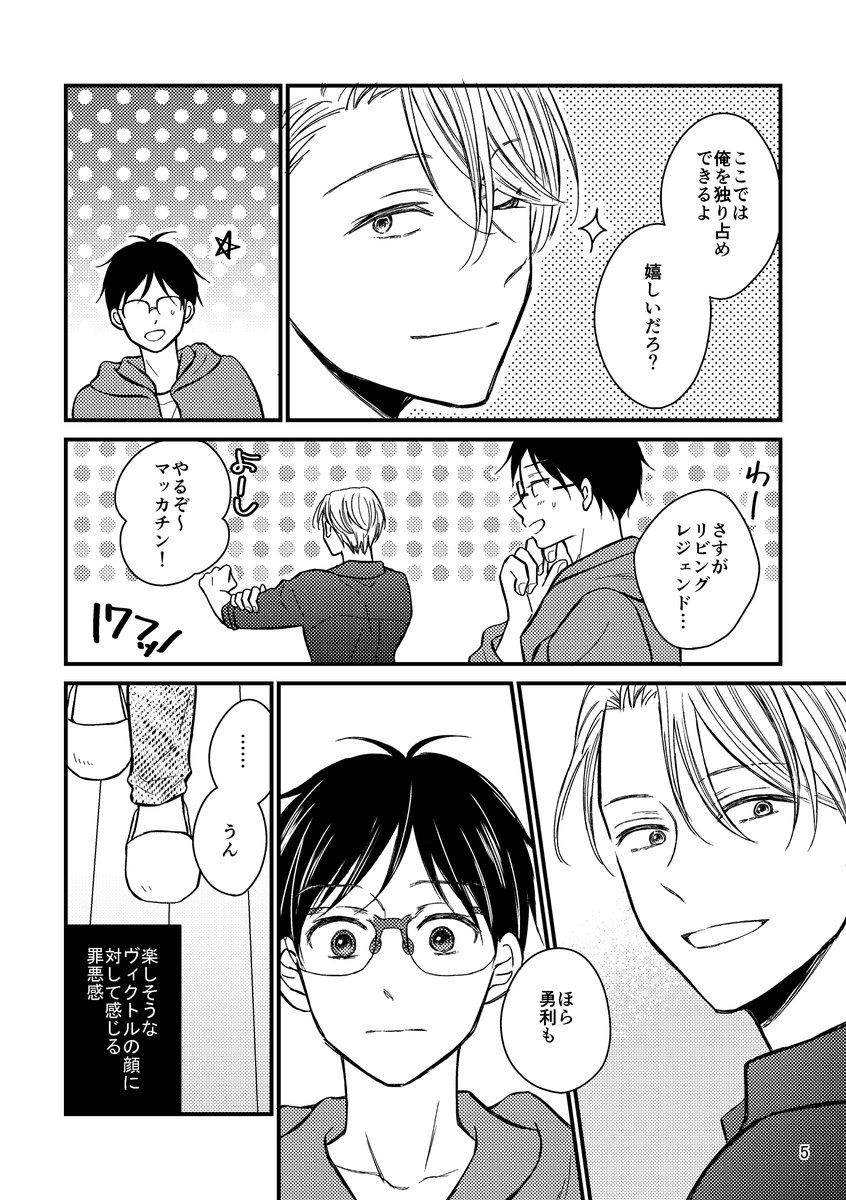 2/8新刊サンプルです！
ゆうりくんが記憶喪失になってます🥹