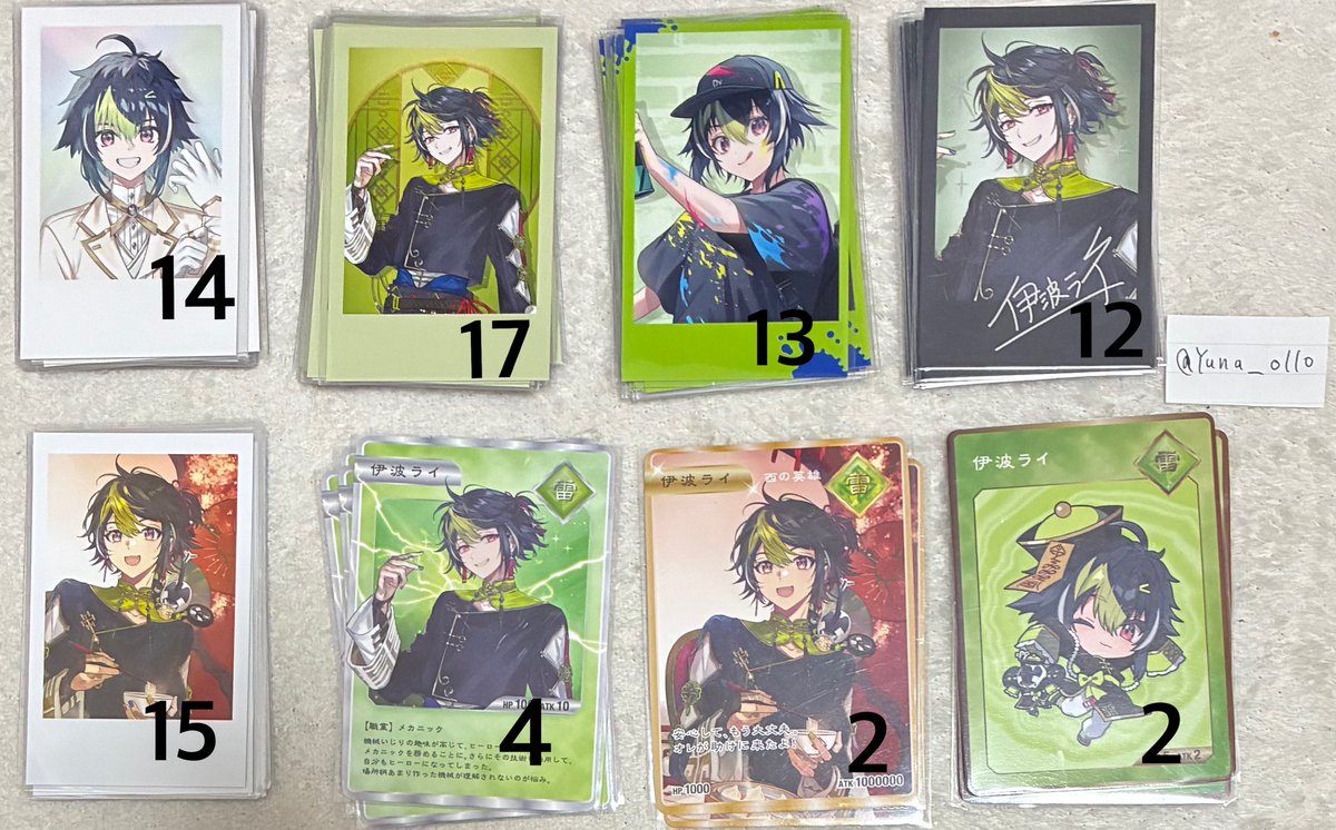 Yuna__0110's tweet photo. @co4m_1 初めまして。検索から失礼します。画像のものをALT記載額＋送料、PayPayにてお求めのものを買い取っていただくことは可能でしょうか？ご検討よろしくお願いします。🍰 https://t.co/f9K7ZM0XwJ