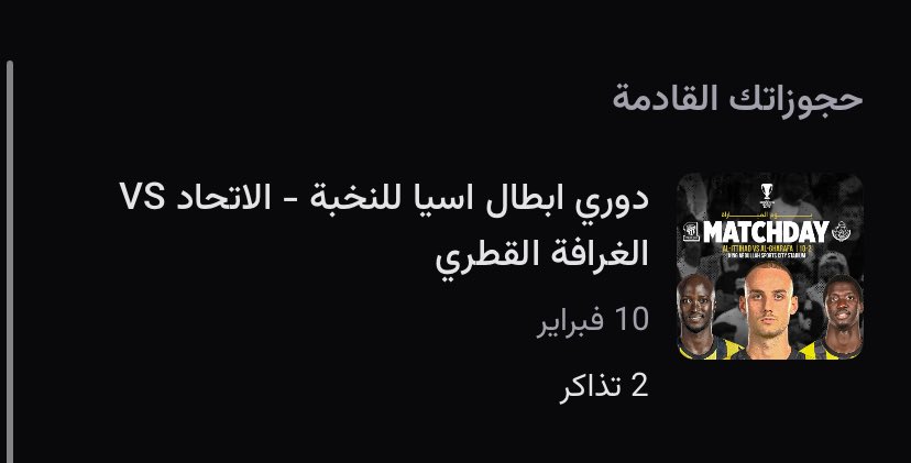 لازم نقفل 35-40 الف اليومين ذي 

 #٦٠_الف_في_جحيم_الاتحاد