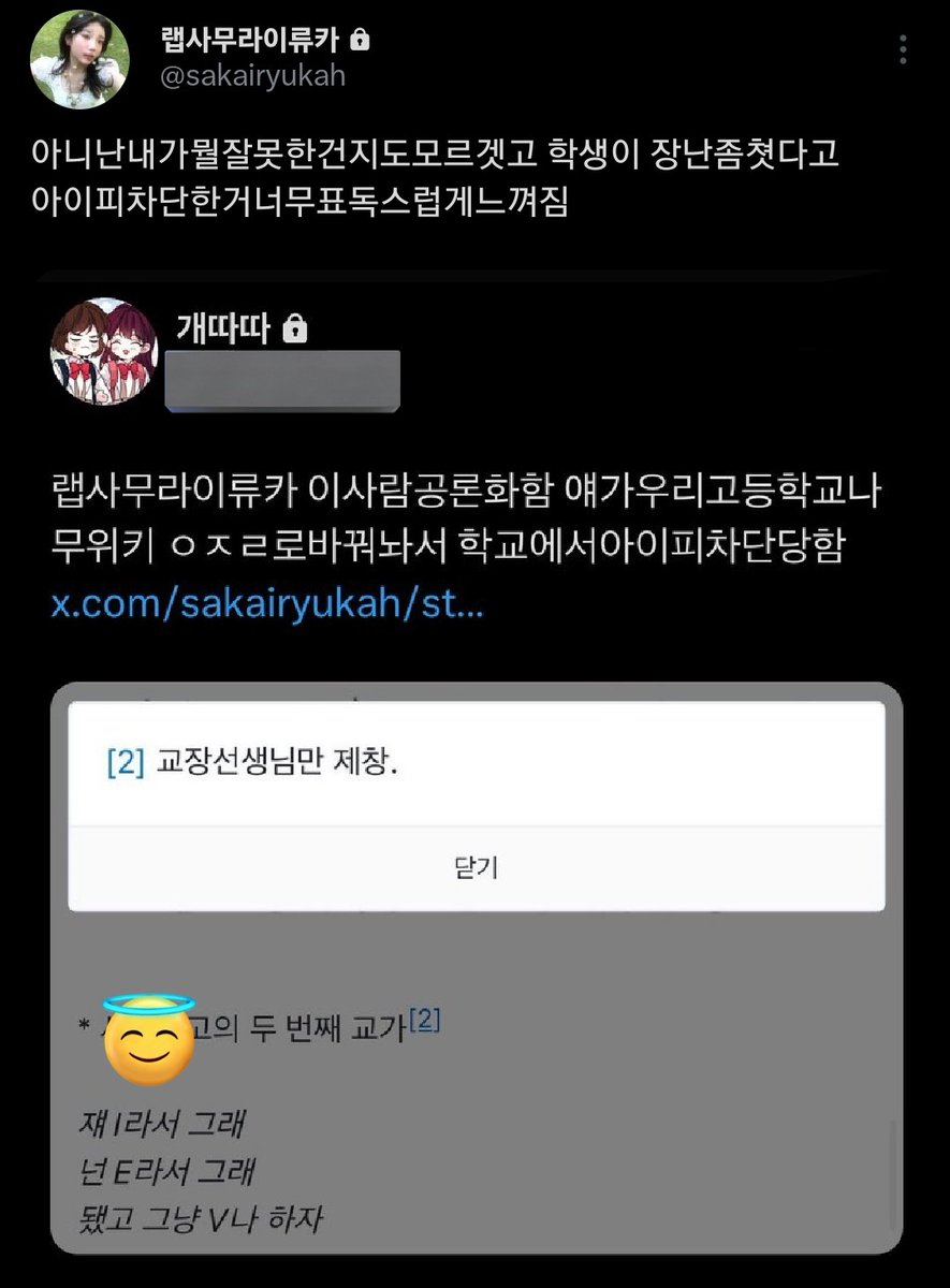 내탐라박제 tweet media