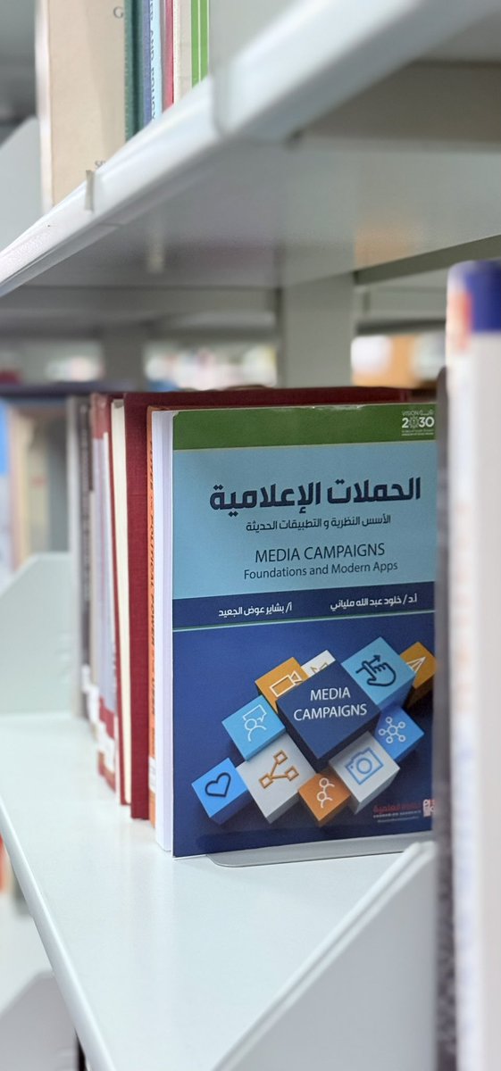 أ.بشاير الجعيد tweet media