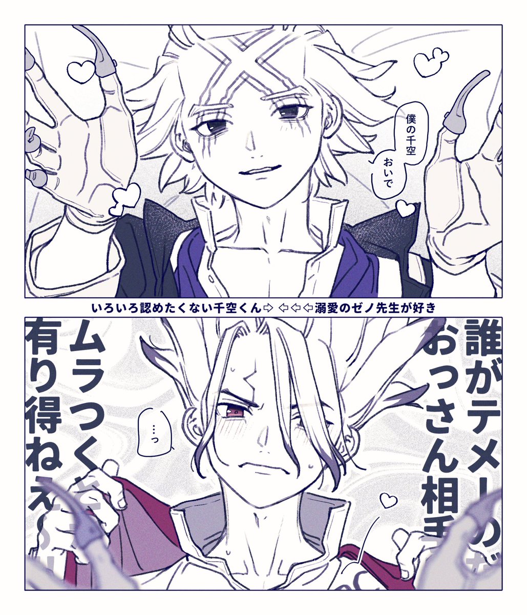 Metal 🚀 ✖️ (@dwn1866) / Posts / X