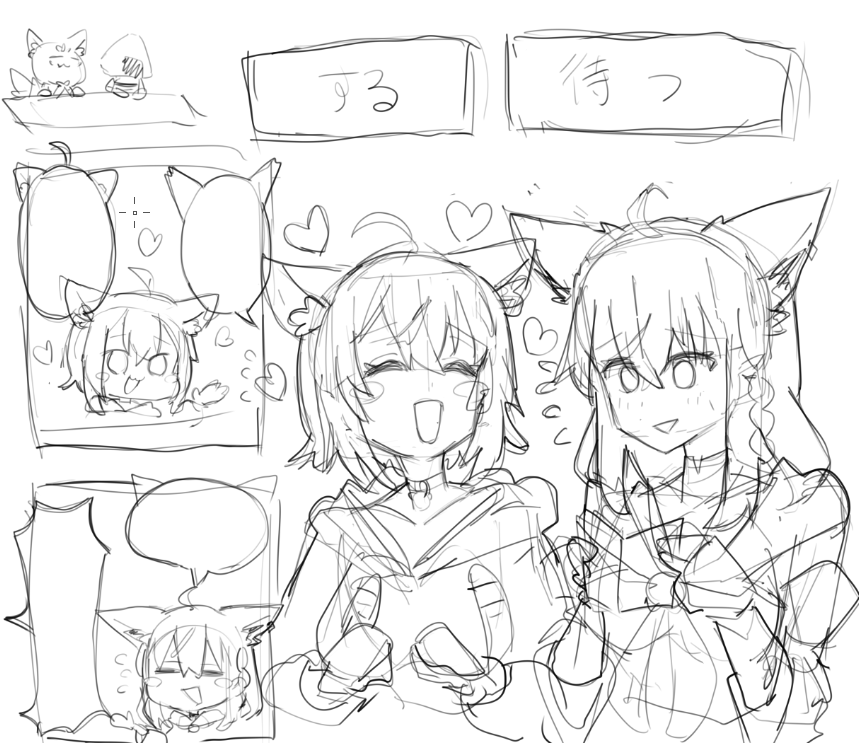 漫画風描いてみてる 