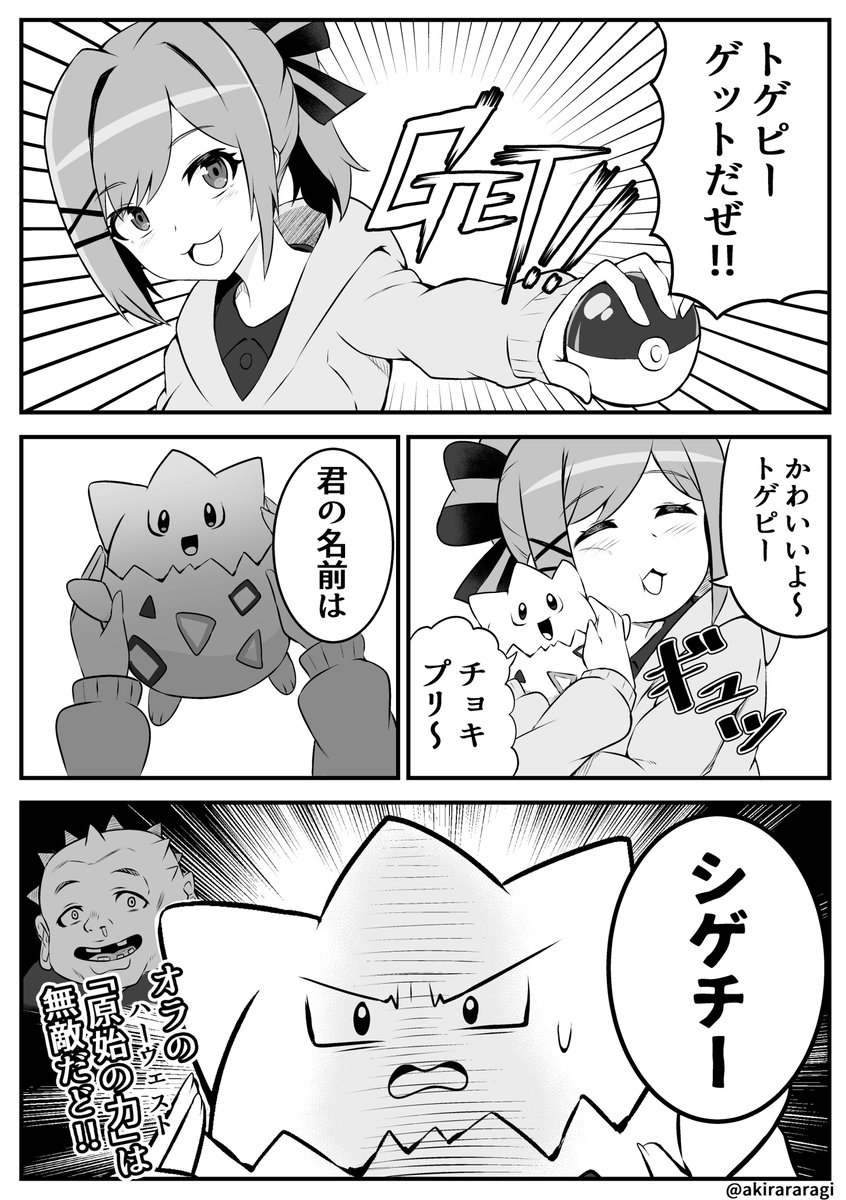 美大生のネーミングセンス
#るるのアトリエ 