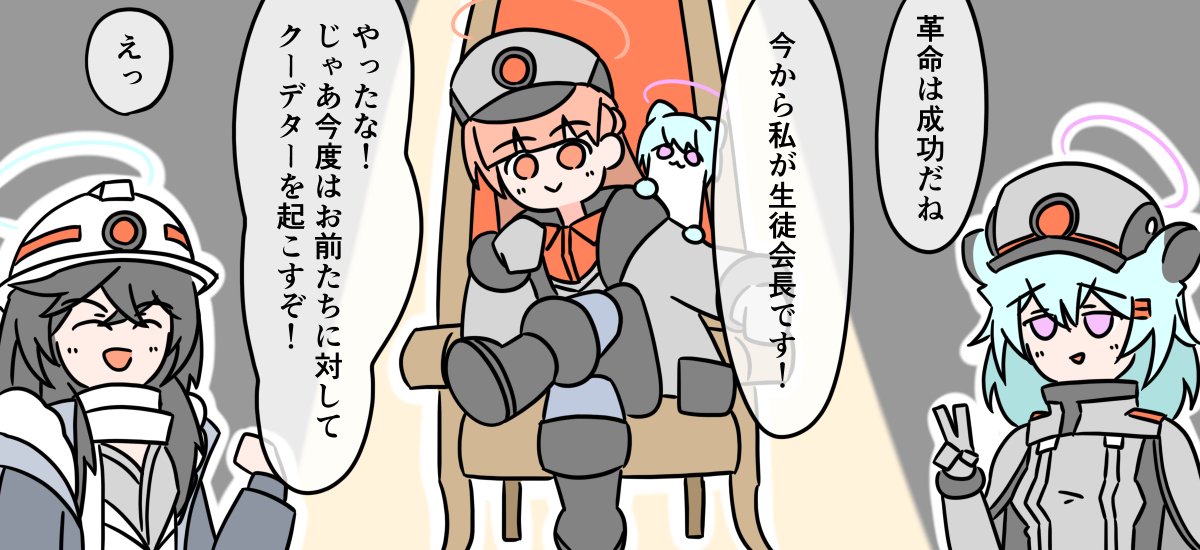 iguruma107's tweet photo. さわやか227号　その5 https://t.co/qbTNpj3ZI2