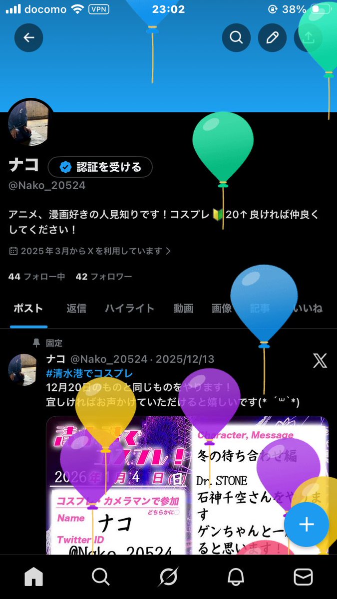 Nako_20524's tweet photo. 実はバースデーでしたw
歳をまた重ねましたが今歳こそは交流をすすめ頑張りたいですw
一歳老けましたがよろしくお願いしますw https://t.co/4WWyn0Bi1J