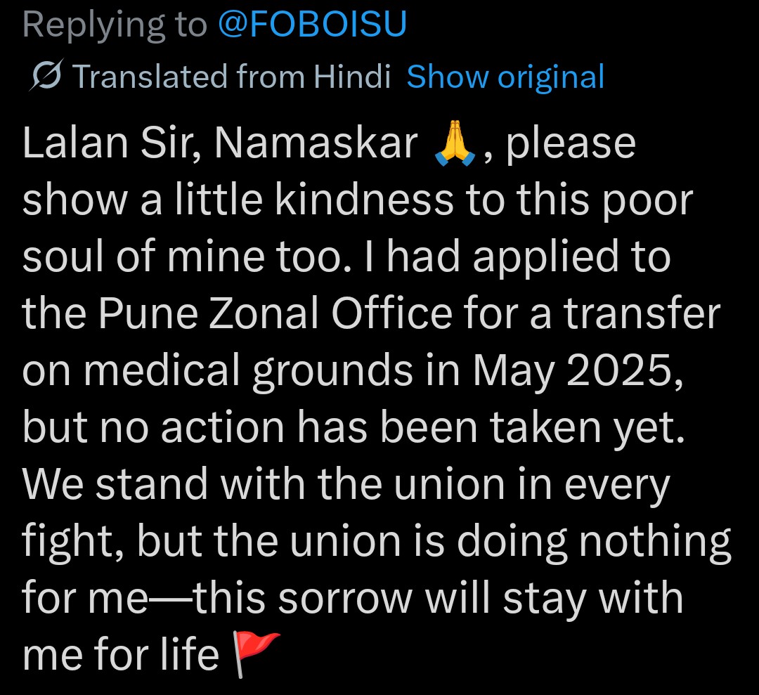 <a href="/FOBOISU/">Federation of Bank of India Staff Unions</a>